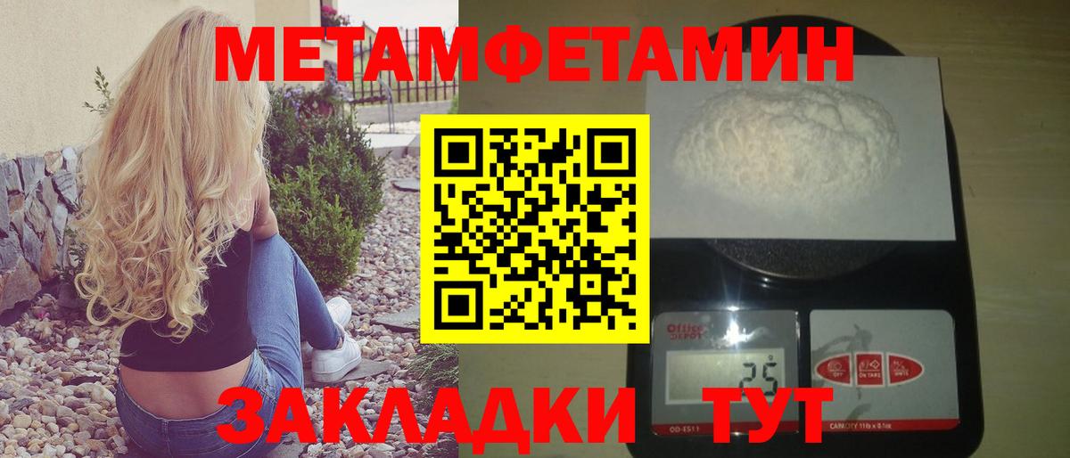 Amphetamine VHQ  Вход с VPN  Удомля 