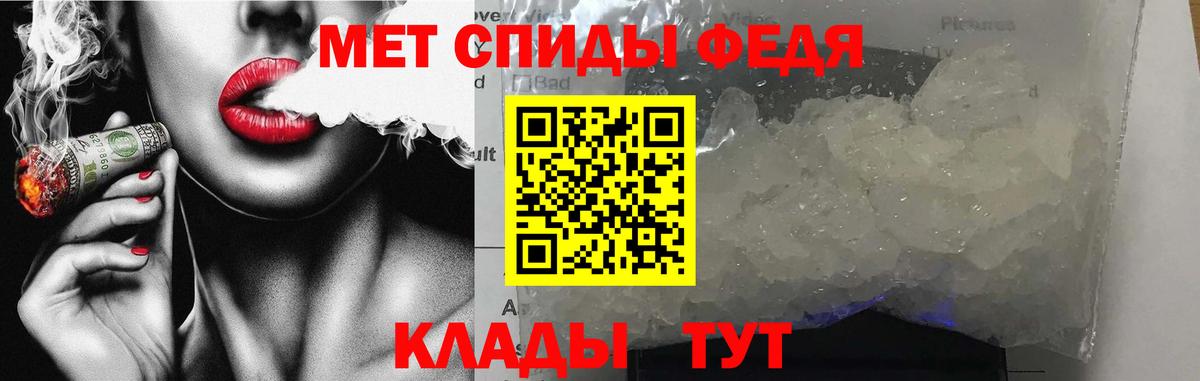 АМФЕТАМИН Розовый Удомля