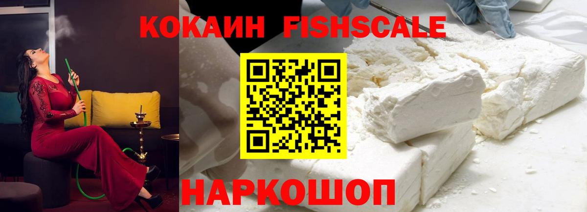 КОКАИН 98% Удомля