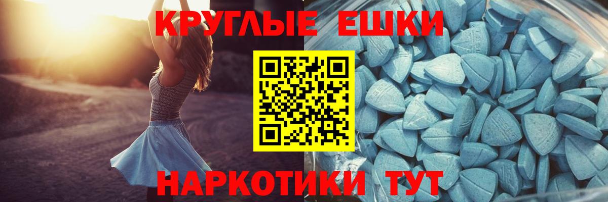 Ecstasy  Ecstasy 280мг  Удомля  Вход с VPN  Экстази louis Vuitton 