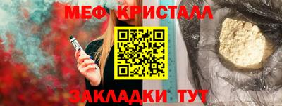 альфа пвп VHQ Обнинск