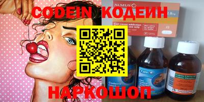 альфа пвп VHQ Обнинск