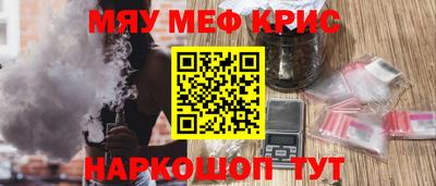 бутират Нягань