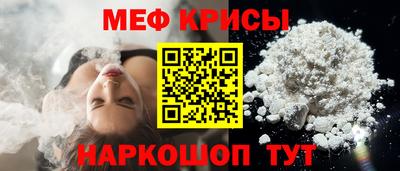 скорость mdpv Обь