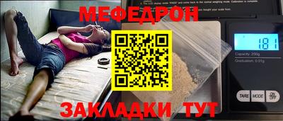 скорость mdpv Обь