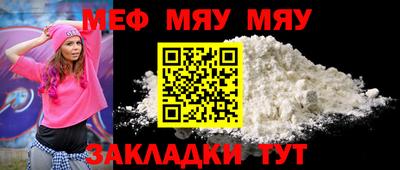 альфа пвп VHQ Обнинск