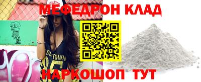 альфа пвп VHQ Обнинск