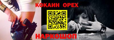 бутират Нягань