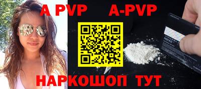 скорость mdpv Обь