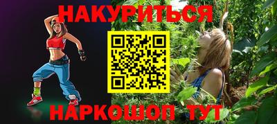 альфа пвп VHQ Обнинск