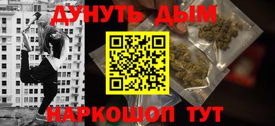 альфа пвп VHQ Обнинск