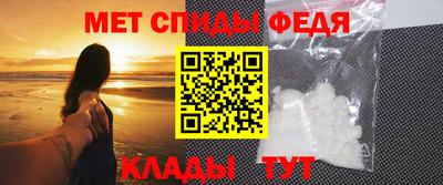 альфа пвп VHQ Обнинск