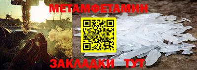 альфа пвп VHQ Обнинск