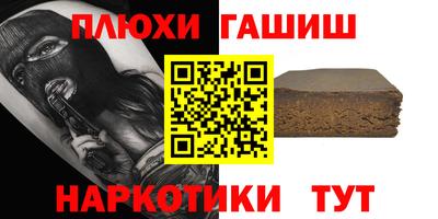 альфа пвп VHQ Обнинск