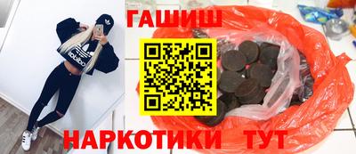 альфа пвп VHQ Обнинск