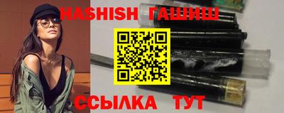 бутират Нягань
