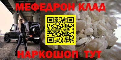 альфа пвп VHQ Обнинск