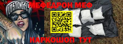 скорость mdpv Обь
