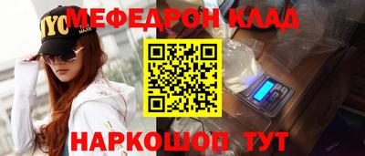 альфа пвп VHQ Обнинск