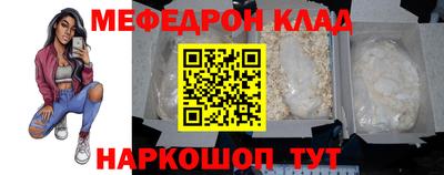 скорость mdpv Обь