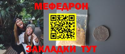 бутират Нягань