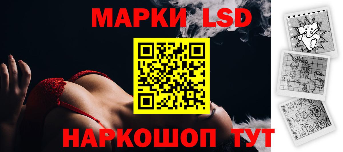 LSD-25 экстази ecstasy Удомля