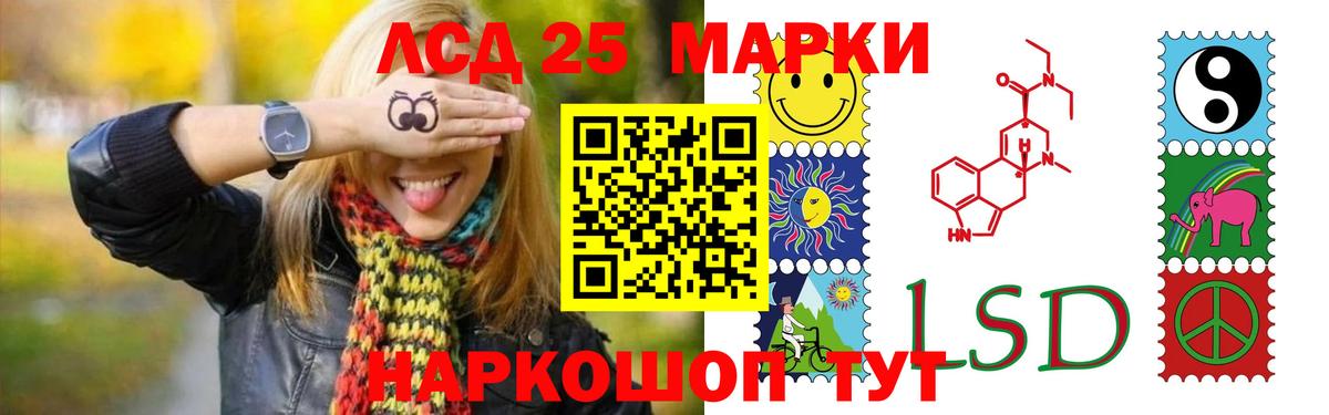 Удомля  ЛСД экстази ecstasy  LSD-25 экстази  Вход с VPN  Лсд 25 экстази кислота 