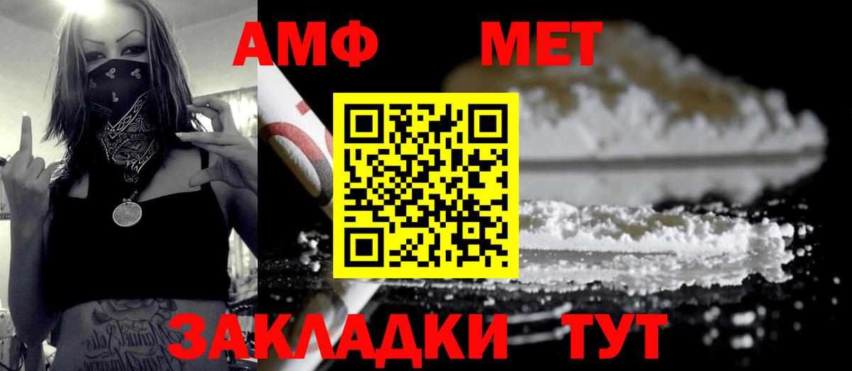 Удомля  Метамфетамин винт  Вход с VPN  Метамфетамин винт 