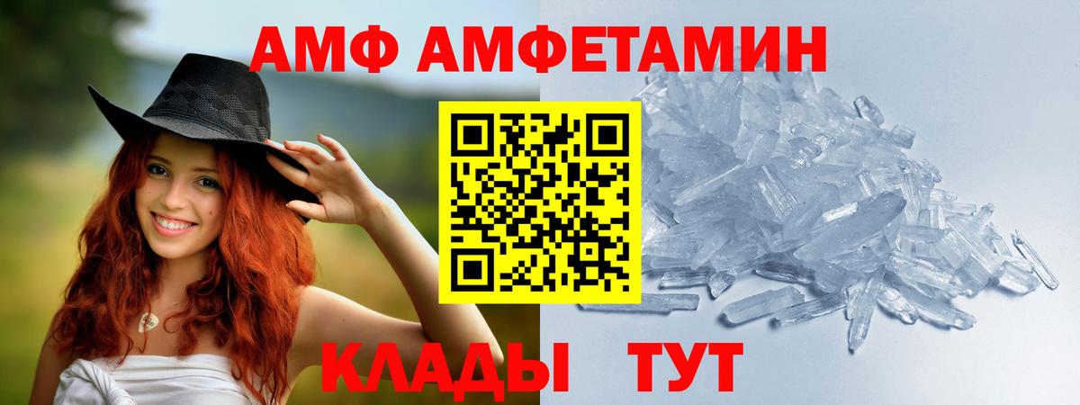 Первитин Декстрометамфетамин 99.9% Удомля