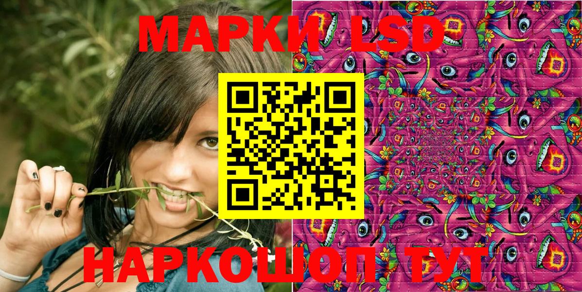 COCAIN  Удомля  ГАШИШ  Экстази  Как найти закладки?  Меф МЯУ МЯУ кристаллы  МАРИХУАНА  ГАШ  Вход с VPN  MDMA 